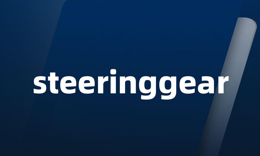 steeringgear