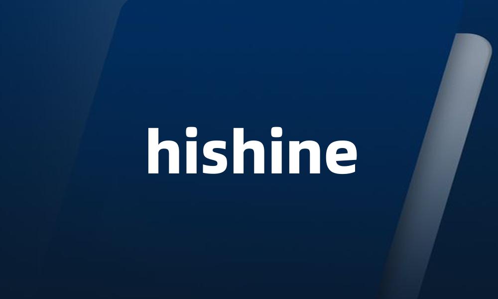 hishine