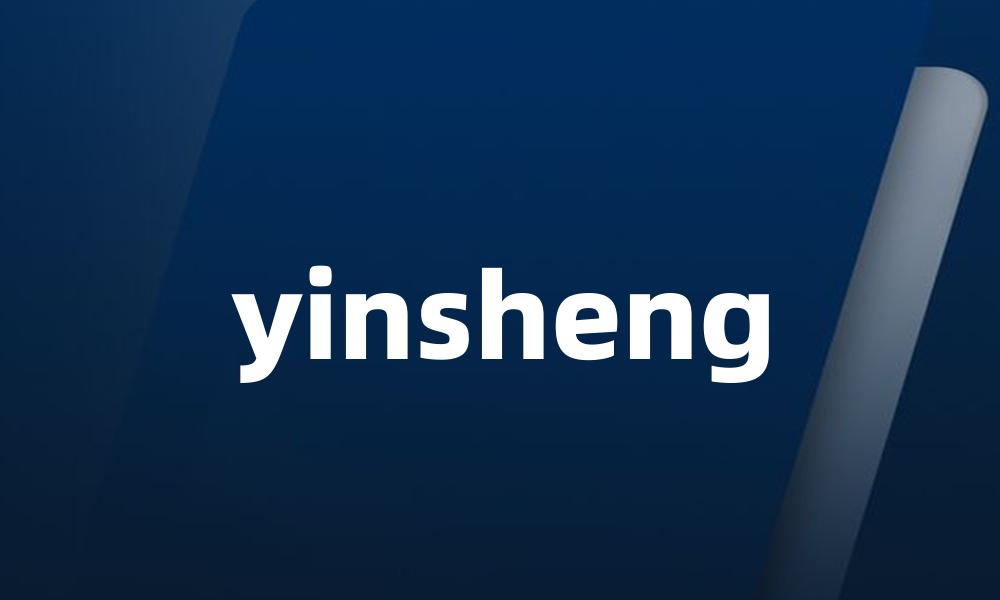 yinsheng