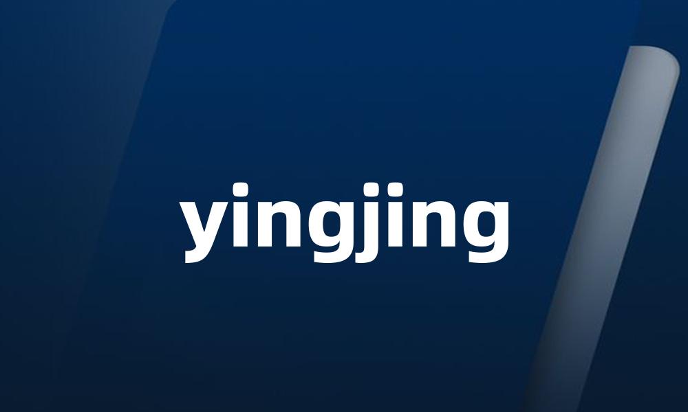 yingjing