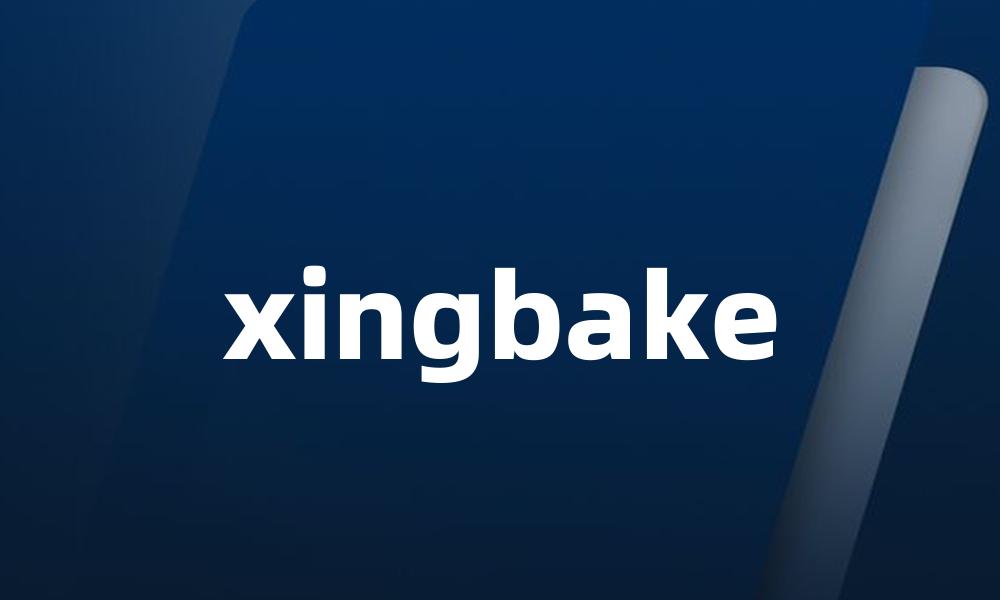 xingbake